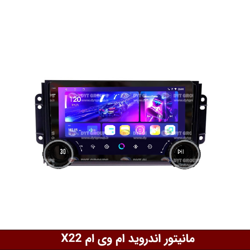 مانیتور اندروید ولوم دار دایموند MVM X22