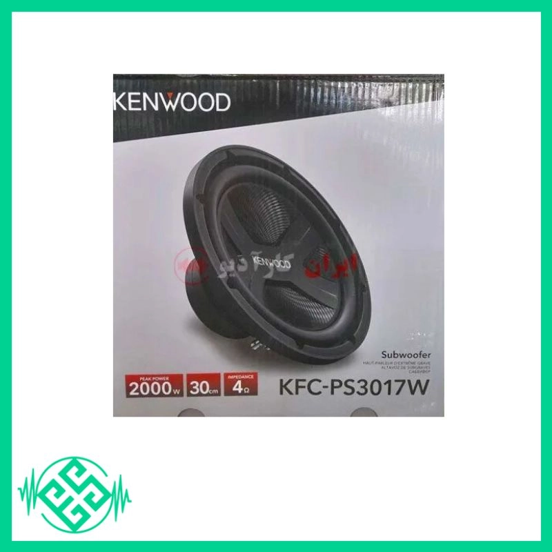 ساب ووفر کنوود مدل KFC-PS3017
